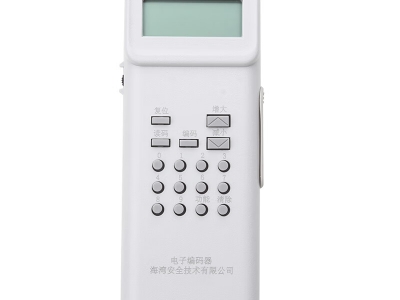 海湾电子编码器的使用方法