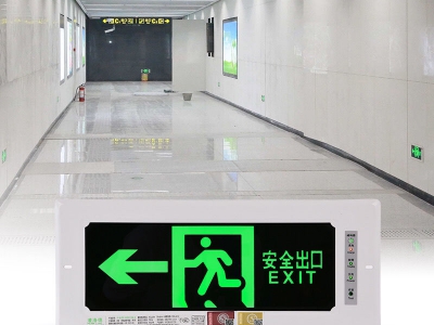 楼梯间“楼层标志灯”、“方向标志灯”设置要求