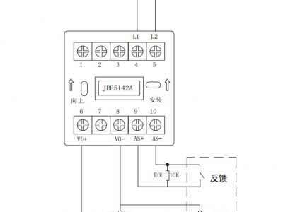 青鸟JBF5142A输入输出模块接线图
