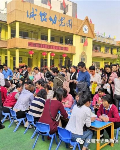 田寮幼儿园