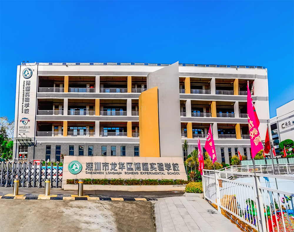 深圳市耀安消防工程有限公司