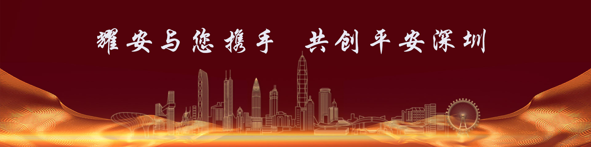 消防喷淋施工